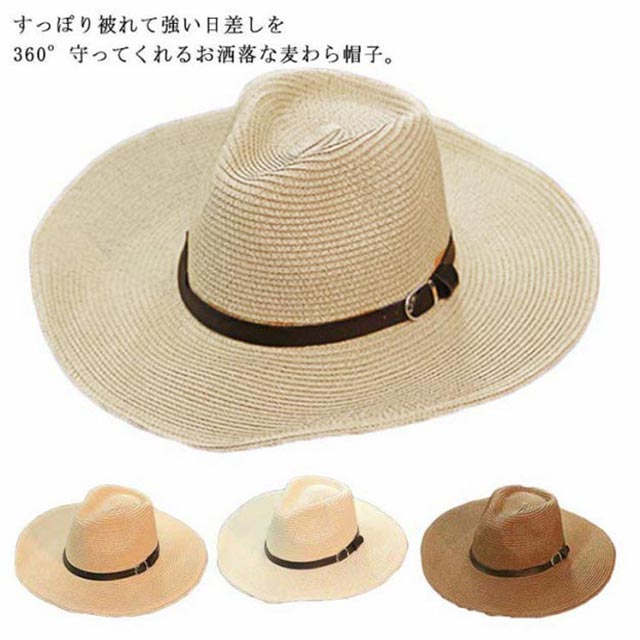 麦わら帽子 メンズ キッズ UVカット ストローハット 春夏 つば広 日除け 中折れ 大きいサイズ おしゃれ 紫外線対策 折り畳み 折りたたみ 日よけ帽子 ビーチ 海辺 アウトドア 登山