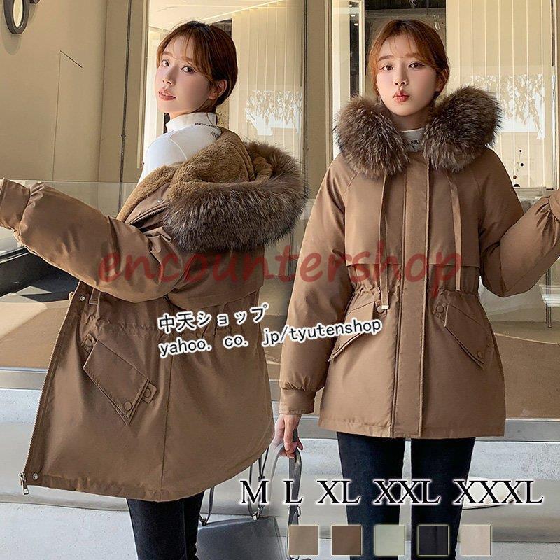 ショートダウンコート レディース 長袖ダウンコート アウター ダウンジャケット 大きいサイズ~XXXL 全5色 2021冬物新作 防風 防寒 暖かい キレイめ カジュアル