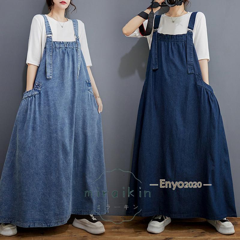 デニムサロペット サロペット オーバーオール ジャンパースカート オールインワン ロング丈 ゆったり 体型カバー 大きいサイズ カジュアル マタニティ