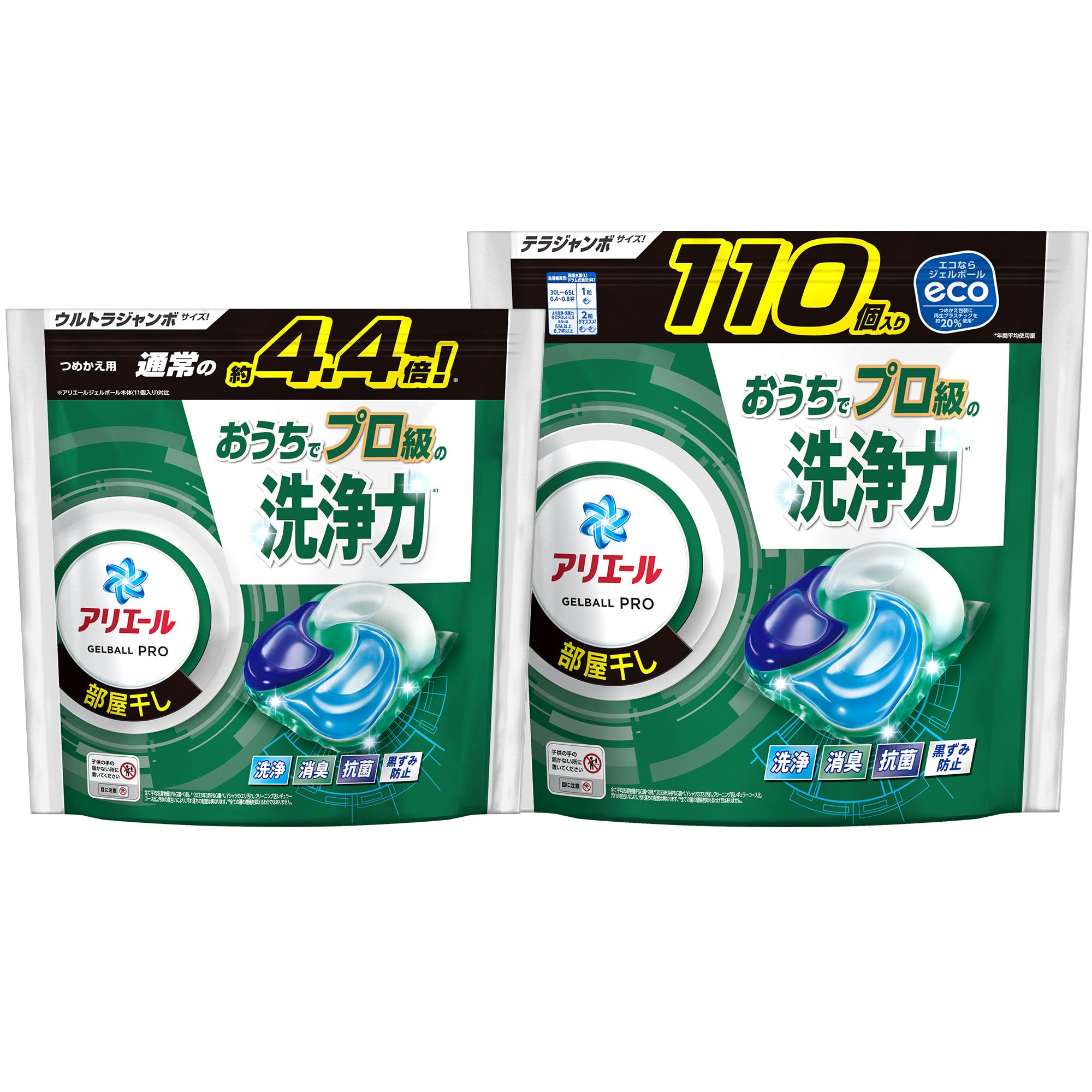 アリエール 洗濯洗剤 ジェルボールプロ 部屋干し用 詰め替え 158個 [大容量]