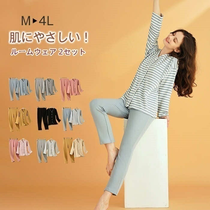 ルームウェア パジャマ レディース 長袖 可愛い 厚手 長ズボン 前開き 2点セット 上下 コットン 綿 ナイトウェア 部屋着 寝巻き ノーカラー Vネック 入院 入院着 出産 授乳 授乳服 産後 出