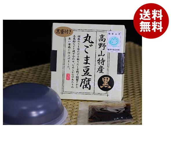 大覚総本舗 黒丸ごま豆腐 (ごま豆腐100g黒蜜10g)＊32個入 6,835円