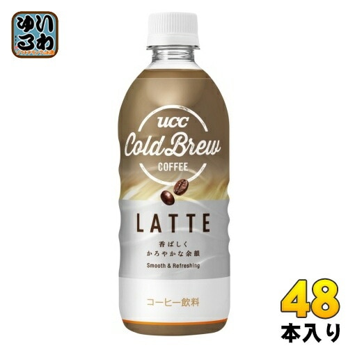 UCC COLD BREW LATTE 500ml ペットボトル 48本 (24本入×2 まとめ買い) コーヒー飲料 5,766円