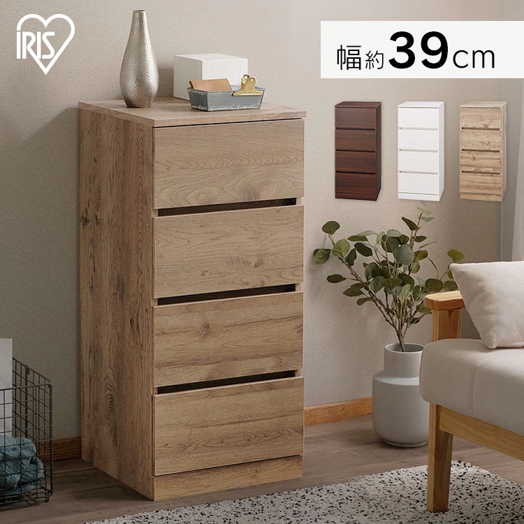 【公式】 ウッドチェスト 4段 スリム おしゃれ たんす ウォールナット アッシュブラウン オフホワイト チェスト 引き出し タンス 箪笥 棚 木製 木目調 洋服 衣類 収納 家具 WC メガ割 8,100円