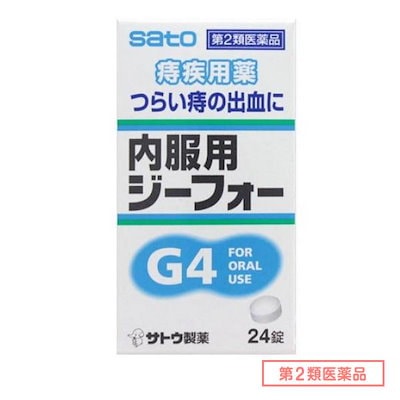他サイト： 第２類医薬品 内服用ジーフォー 24錠の商品画像