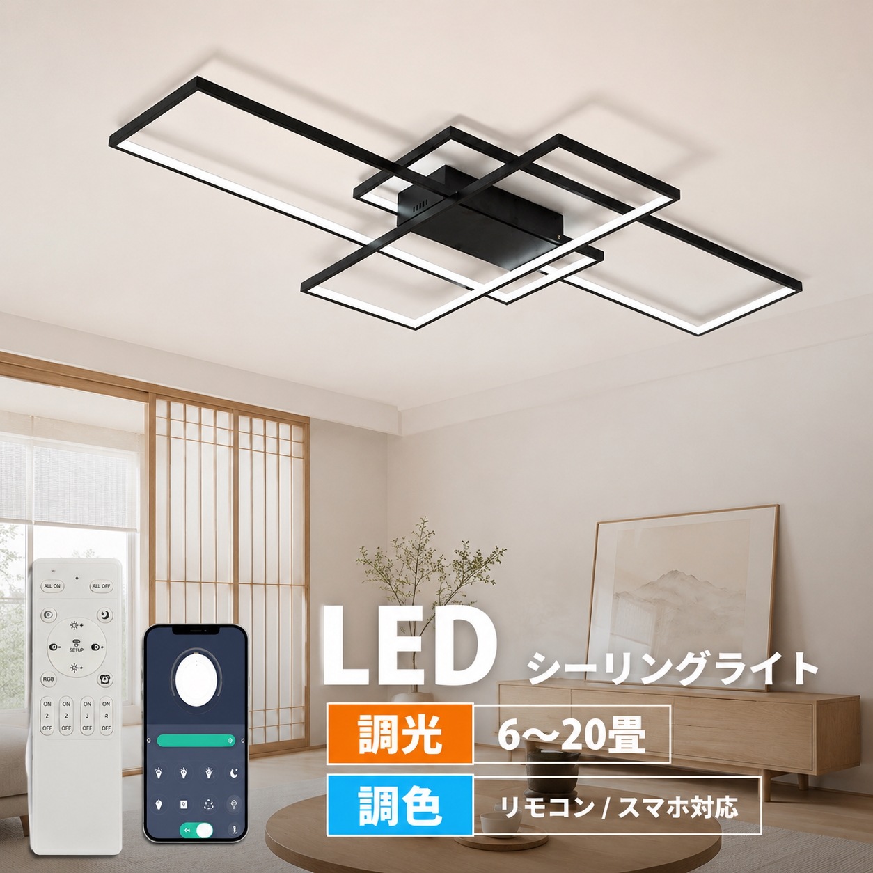 翌日発送 シーリングライト LED 北欧 おしゃれ 節電 天井照明器具 無極調光 お洒落 廊下 間接照明 洋風 食卓 寝室 客室 玄関 居間ライト