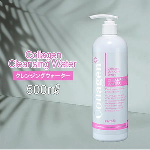 【大容量サロン用】 コラーゲン クレンジング ウォーター 500mL セブンショップ