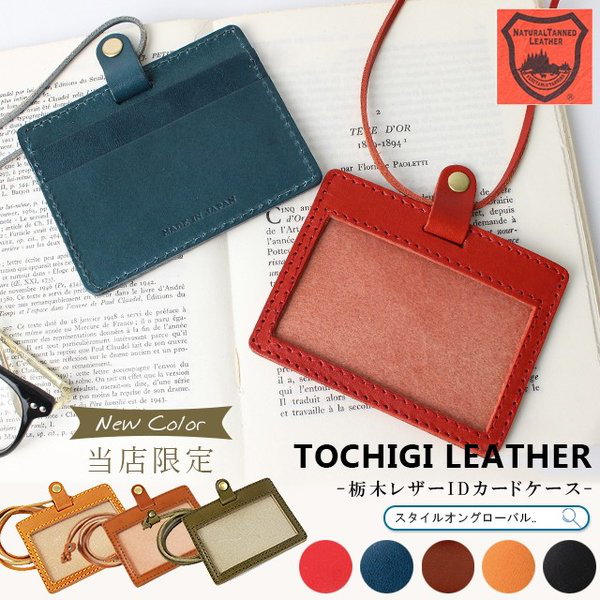 Qoo10] IDカードホルダー リール パスケース