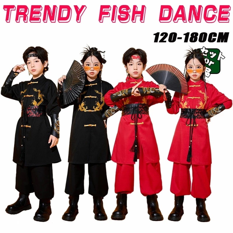 短納期 赤黒中華ダンス衣装キッズチャイナトップスパンツロング丈ヒップホップジャズ民族ダンス古典ダンス衣装男の子女の子レッドブラック子供中華コート太極拳カンフー武術衣装漢服龍柄中華エスニックおしゃれ1