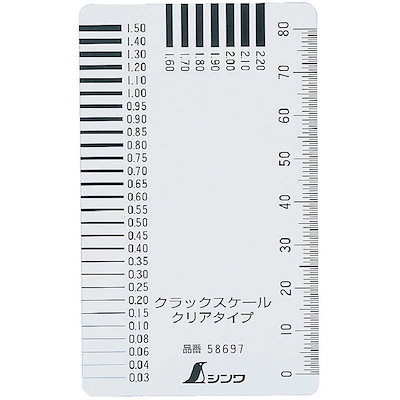 他サイト： シンワ測定　クラックスケールクリアタイプ　58697の商品画像