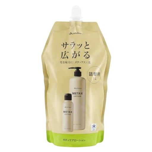 ファイテン(PHITEN) メタックスローション B 1000ML 詰替用 ボディケアローション 接骨院/整骨院などでも採用 全身(顔/ボディ/足 )使える マッサージ リラックス ボディケア パフォ