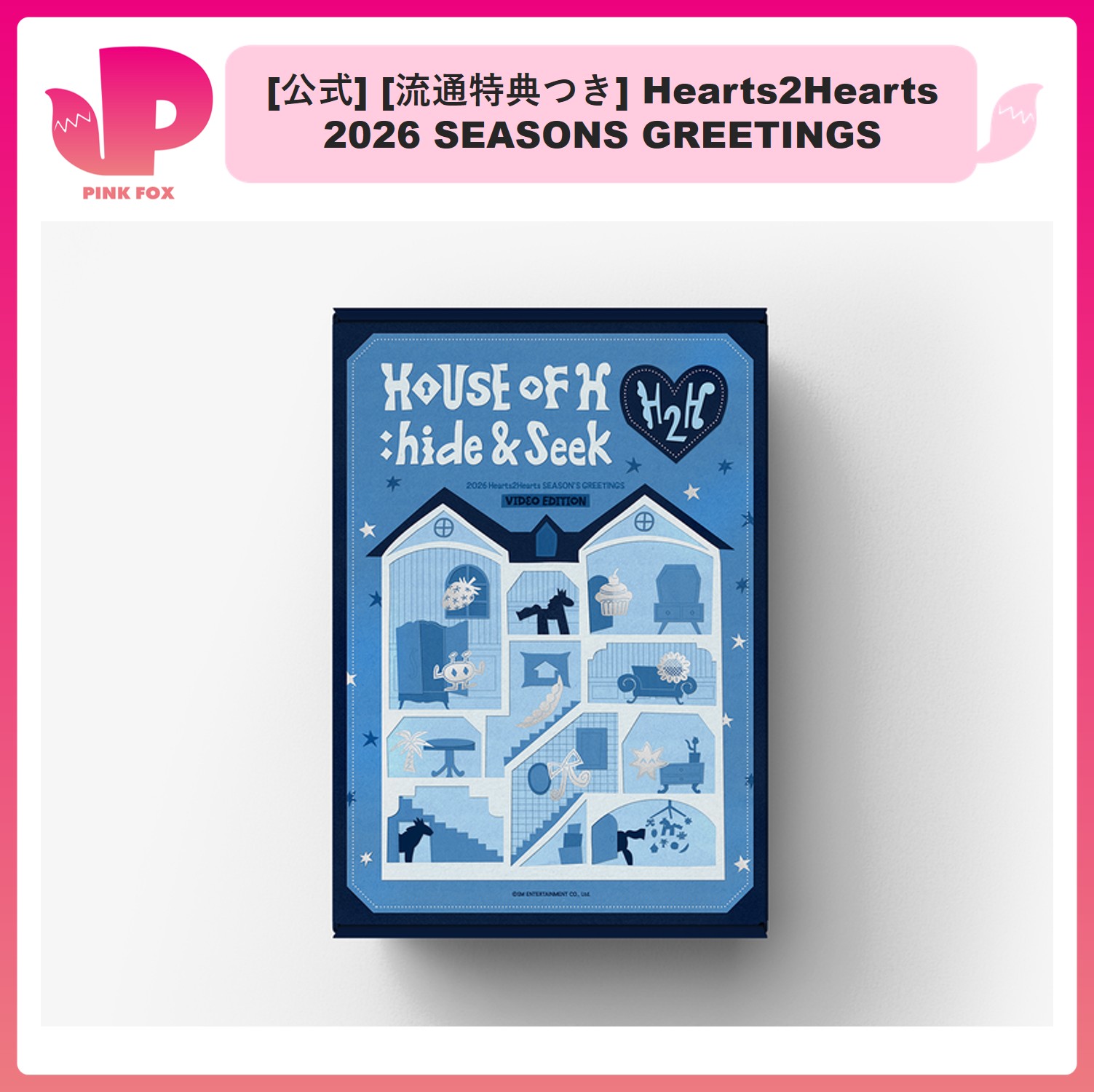 Qoo10] SMエンターテインメント [公式] [流通特典贈呈] Hearts : KPOP