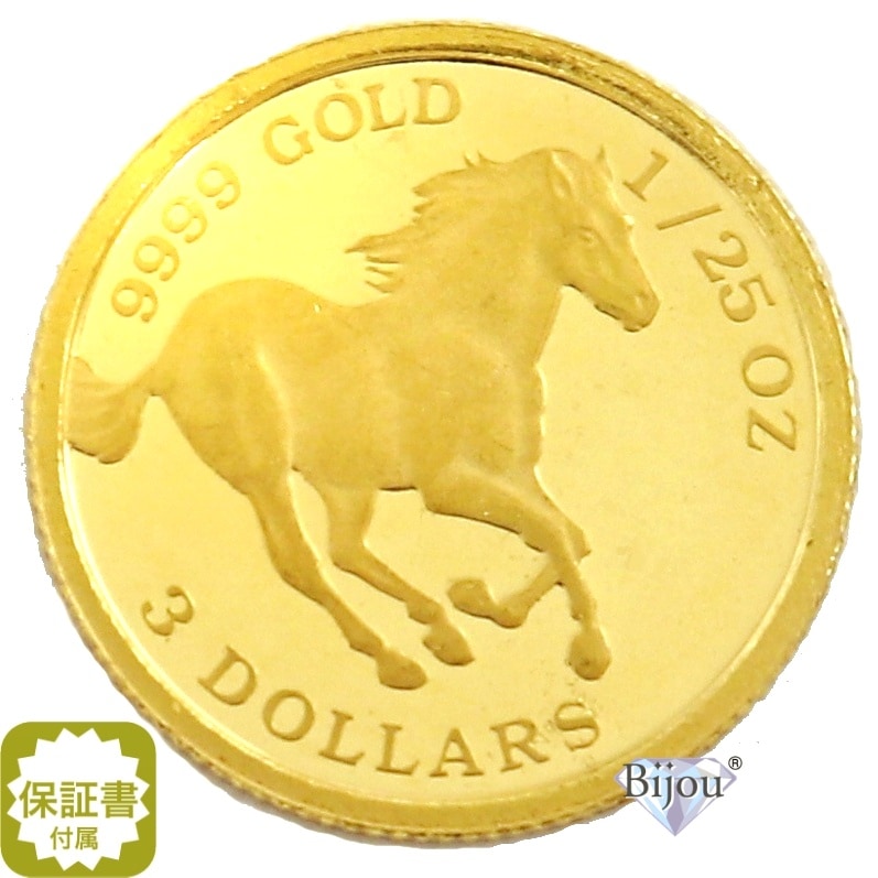K24 ツバル ホース 金貨 1/25オンス 1.24g 流通品 クリアケース付 馬 純金 24金 保証書付 ギフト