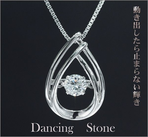 送料無料 雫 デザイン ダンシング ストーン クロスフォー czダイヤモンド ネックレス BOX付 プレゼント 最高 74