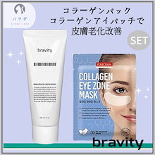 Qoo10 | 「BRAVITY」のブランド検索結果(人気順)：BRAVITY買う