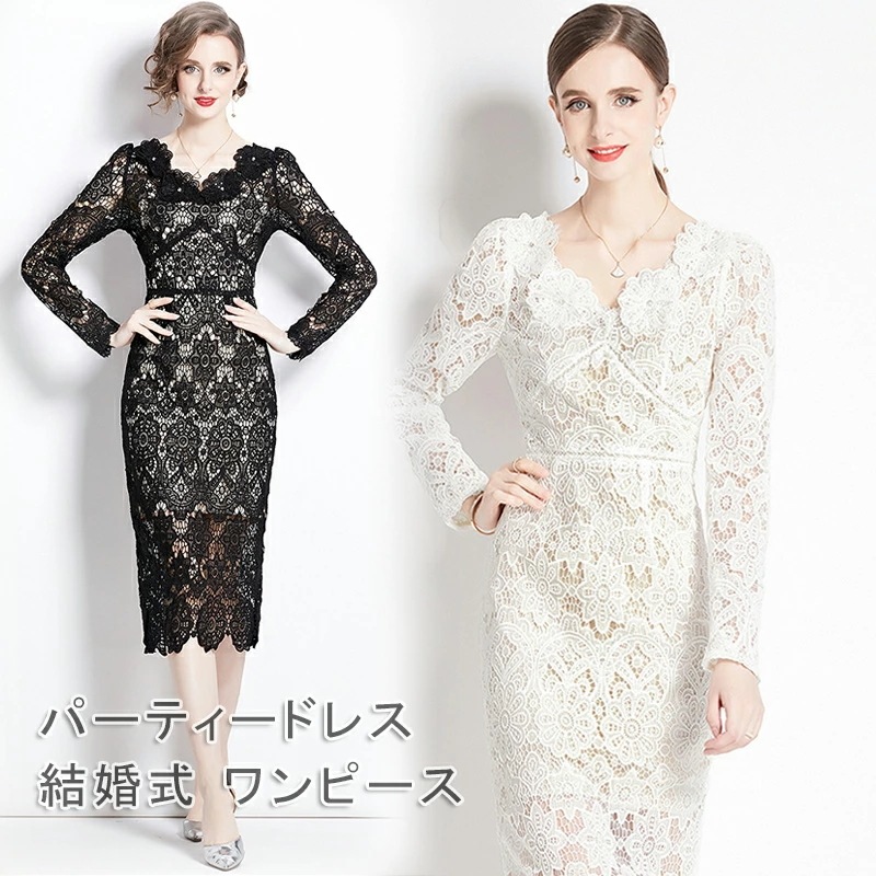 パーティードレス 結婚式 ワンピース　マーメイドワンピース ドレス 花柄刺繍 二次会 パーティードレス 結婚式 ワンピース フォーマルドレス ドレス お呼ばれ フォーマル 結婚式 ワンピース 入園式 6,249円