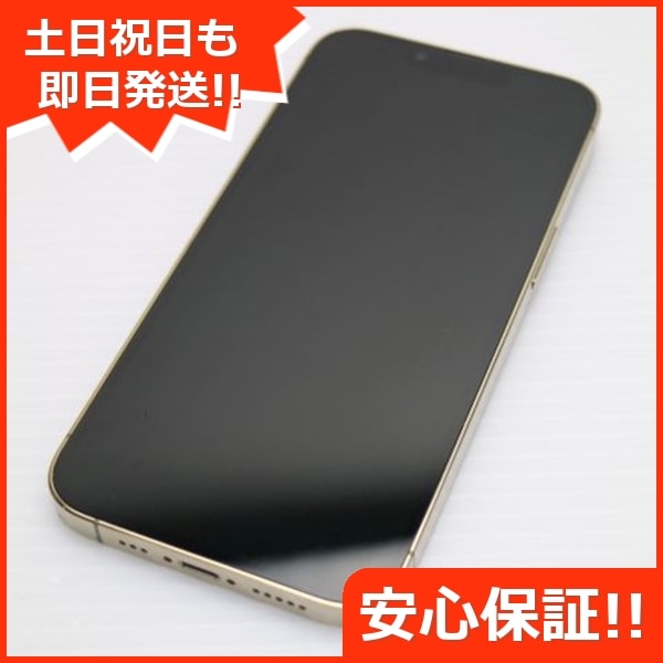 美品 SIMフリー iPhone13 Pro 128GB ゴールド 白ロム 本体 即日発送 土日祝発送OK 117 44,220円