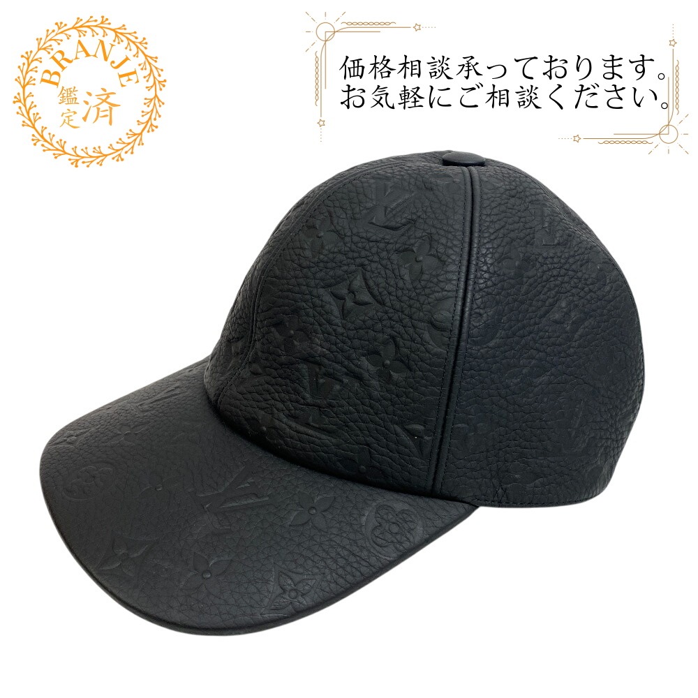 MP2605 レザーキャップ モノグラム キャスケット レザー キャップ ブラック ブランド