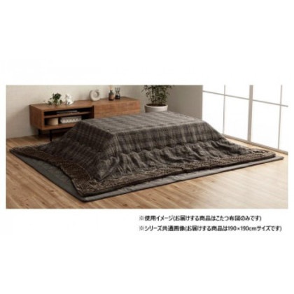 こたつ布団 正方形 チェック柄 グレー 約190×190cm 1181580130111
