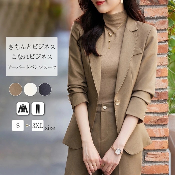 ２点で11o円OFF！【本日限定】スーツ セットアップ パンツスーツ レディース ビジネススーツ ママスーツ 春 夏 秋 フォーマルスーツ 長袖 2点セット 上下セット きれいめ ベーシック 着瘦せ