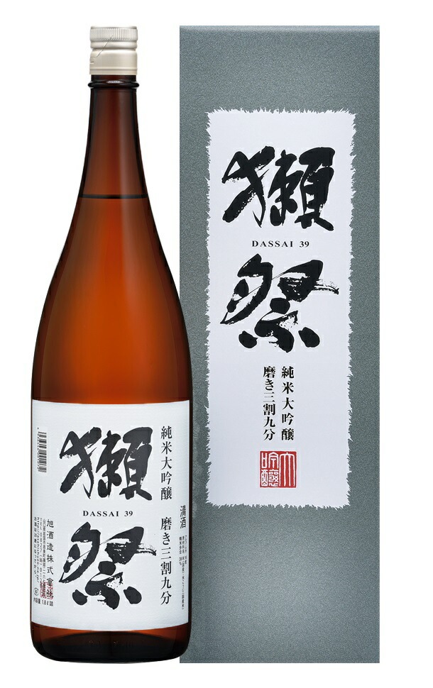 日本酒 旭酒造 獺祭 だっさい 純米大吟醸 磨き三割九分 箱入り 1800ml 1.8L 1本【ご注文は6本まで一個口配送可能】