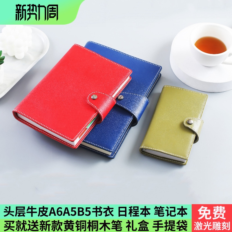 最初のレイヤーソフトカウハイドノートブックスケジュールブックa5a6b5本物のレザーブックジャケットジャケットtnハンドブックレトロメッキング