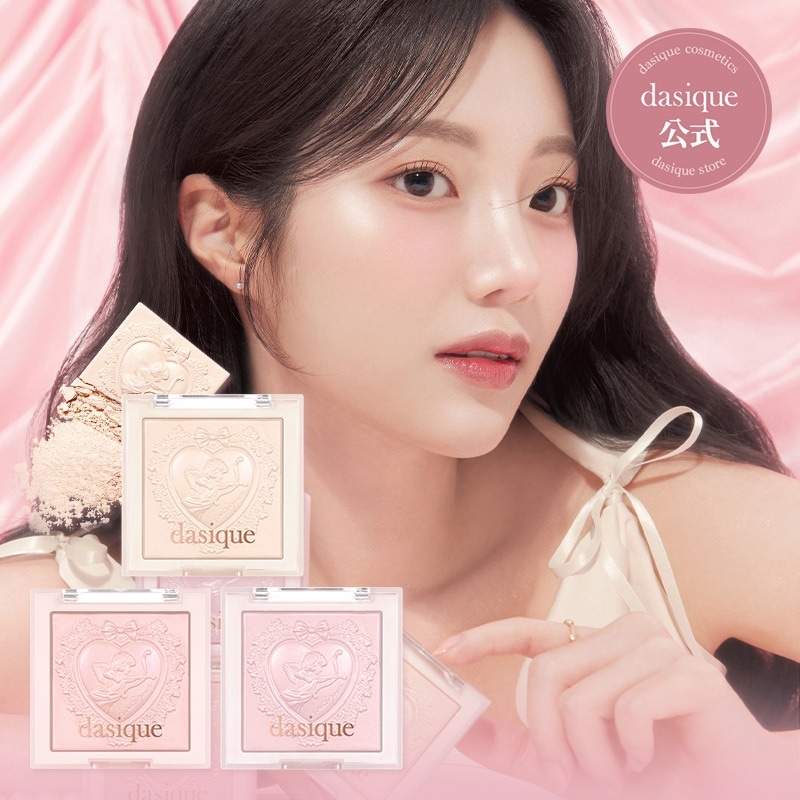 Qoo10] デイジーク ラックスグロウハイライター (全3色