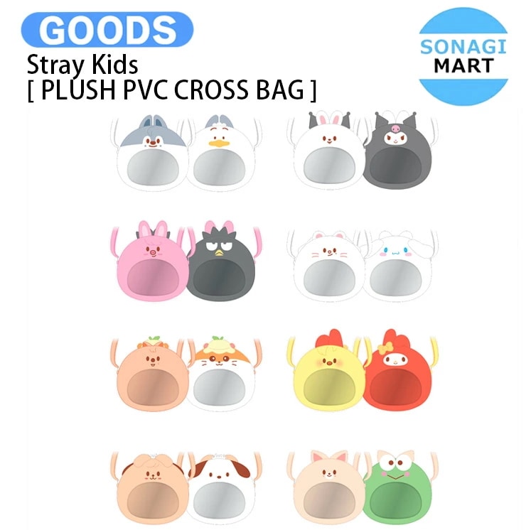 【条件あり特典付】 Stray Kids [ PLUSH PVC CROSS BAG ] SKZOO X SANRIO CHARACTERS / 公式グッズ / 予約商品