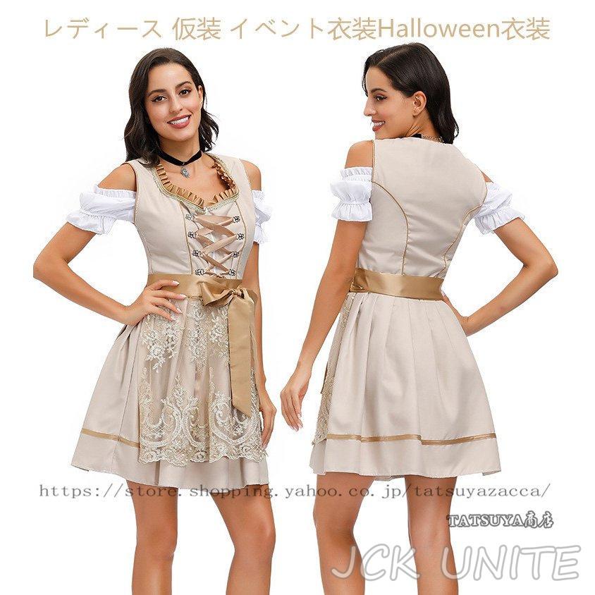 jckunite女の子 レディース ワンピース ドレス 大人用 舞台用 変装 パーティー用仮装 演出服コスチュームjckunite欧米風 キャラクター バー変装 リボン付け