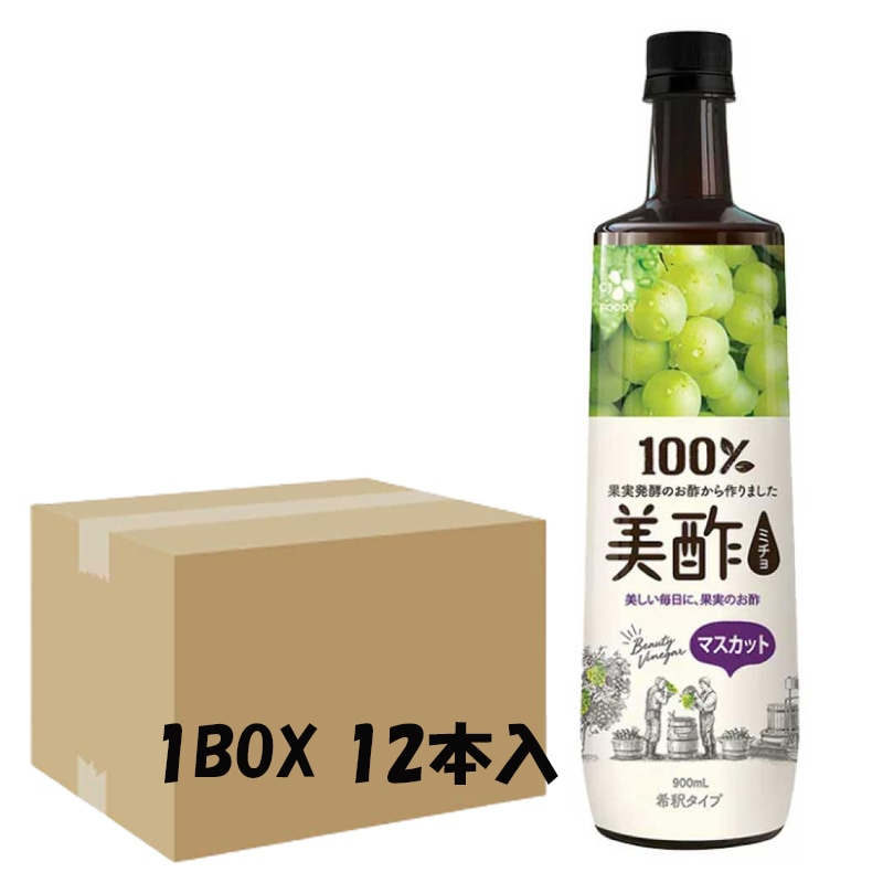 美酢 マスカット 12本セット！　 飲む酢 100%果実発酵酢