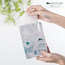 Qoo10 – 「DR PLANT公式ショップ」のショップページです。
