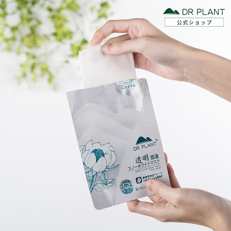 Qoo10] DR PLANT 【公式】雪蓮スノーロータススノーホワイト : スキンケア