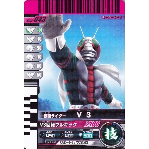 ガンバライド LR SR CP バラ売り可 仮面ライダー ガンバライド 148枚 まとめ売り キラ26 枚 LR SR