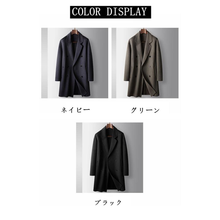 ウール100% チェスターコート メンズ ロングコート コート アウター ビジネスコート ダブルチェスターコ