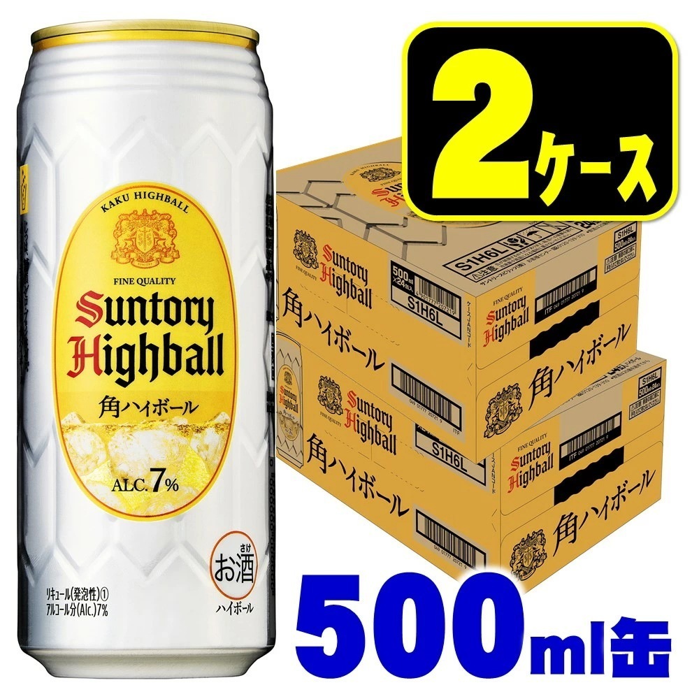 【送料無料】サントリー 角ハイボール 500ml2ケース/48本【北海道沖縄県東北四国九州地方は必ず送料がかかります】