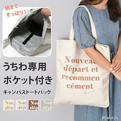 うちわがすっぽり入る ロゴプリント トートバッグ ...のサムネイル