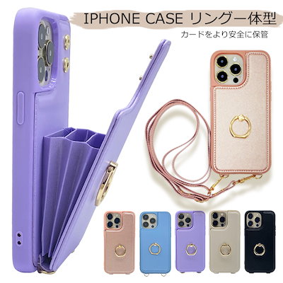 Qoo10] 新品 iphone14 ケースリング一体