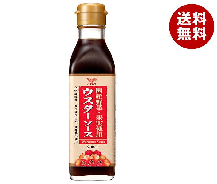 ハグルマ 国産野菜・果実使用ウスターソース 200ml瓶×12本入×(2ケース)