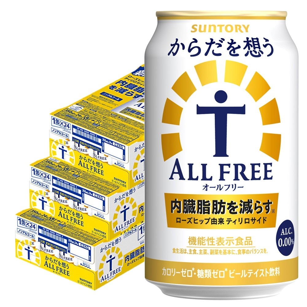 サントリー からだを想う ALL-FREE オールフリー 350ml3ケース/72本【北海道東北四国九州沖縄県は別途送料がかかります】