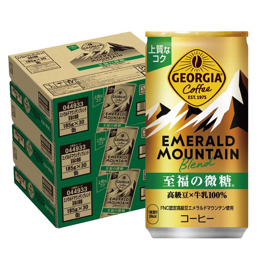 【送料無料】ジョージア エメラルドマウンテンブレンド 至福の微糖 185ml3ケース/90本
