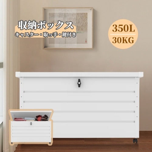 物置 屋外 収納ボックス 収納庫 小型 置き配 ストッカー 物置 屋外収納庫 ゴミ箱 ボックス 大容量 収納ケースキャスター付き　ブレーキ付き　取っ手付き　鍵付き