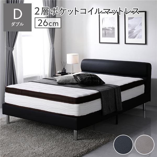 レザーベッド ダブル ブラック 2層ポケットコイルマットレス付き(厚み26cm) 組立品 脚付き PVCレザー