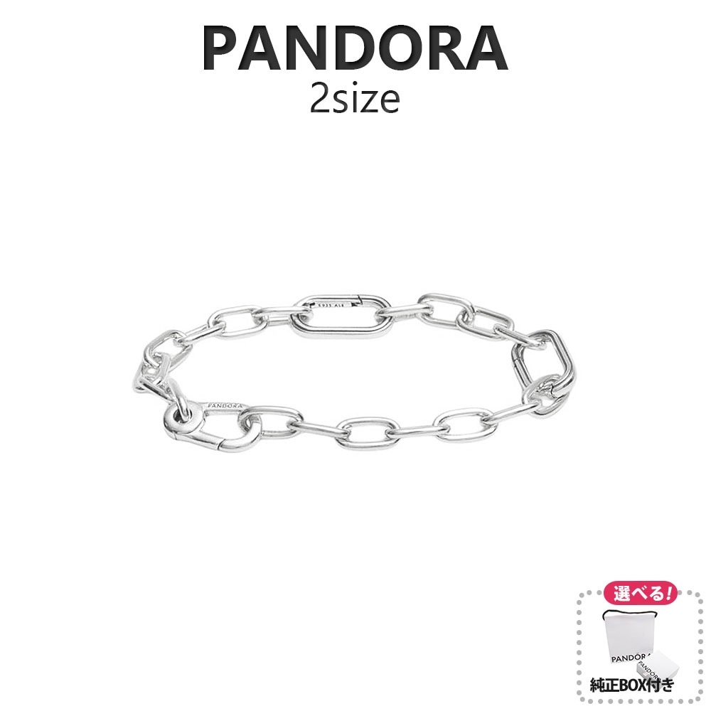 Small-Link Chain Bracelet 599662C00 ブランド純正BOX&ショッパー付 アクセサリー レディース シルバー 高級感 上品 人気 ブランド おしゃれ 並行輸入品