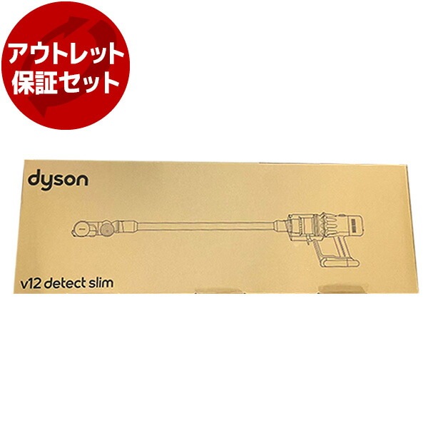 Qoo10] ダイソン アウトレット保証セット SV46 ABL : 生活家電