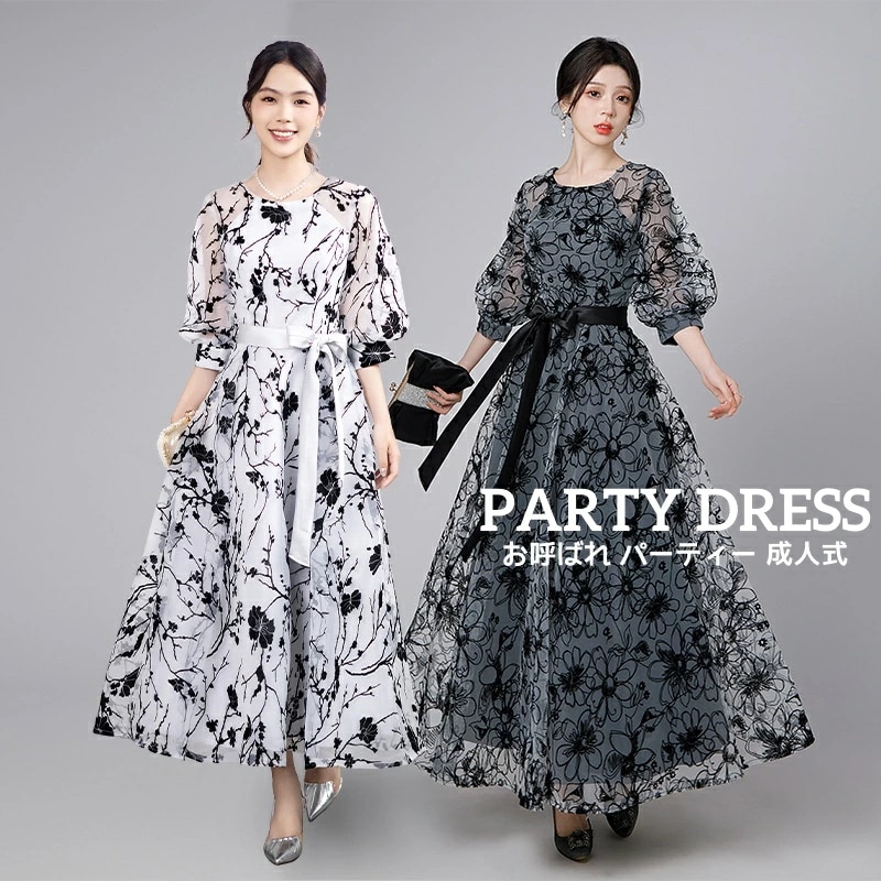 レディース ドレス 結婚式 パーティードレス 宴会 お呼ばれ ２色 礼服 成人式 マキシ丈 エレガント 着痩せ ファスナー チュールスカート 半袖 花柄 上品 きれいめ 大きいサイズ 音楽会 演奏会