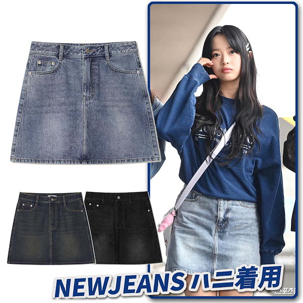 Qoo10] 5252 BY O!Oi [NEWJEANS ハニ着用] 2023