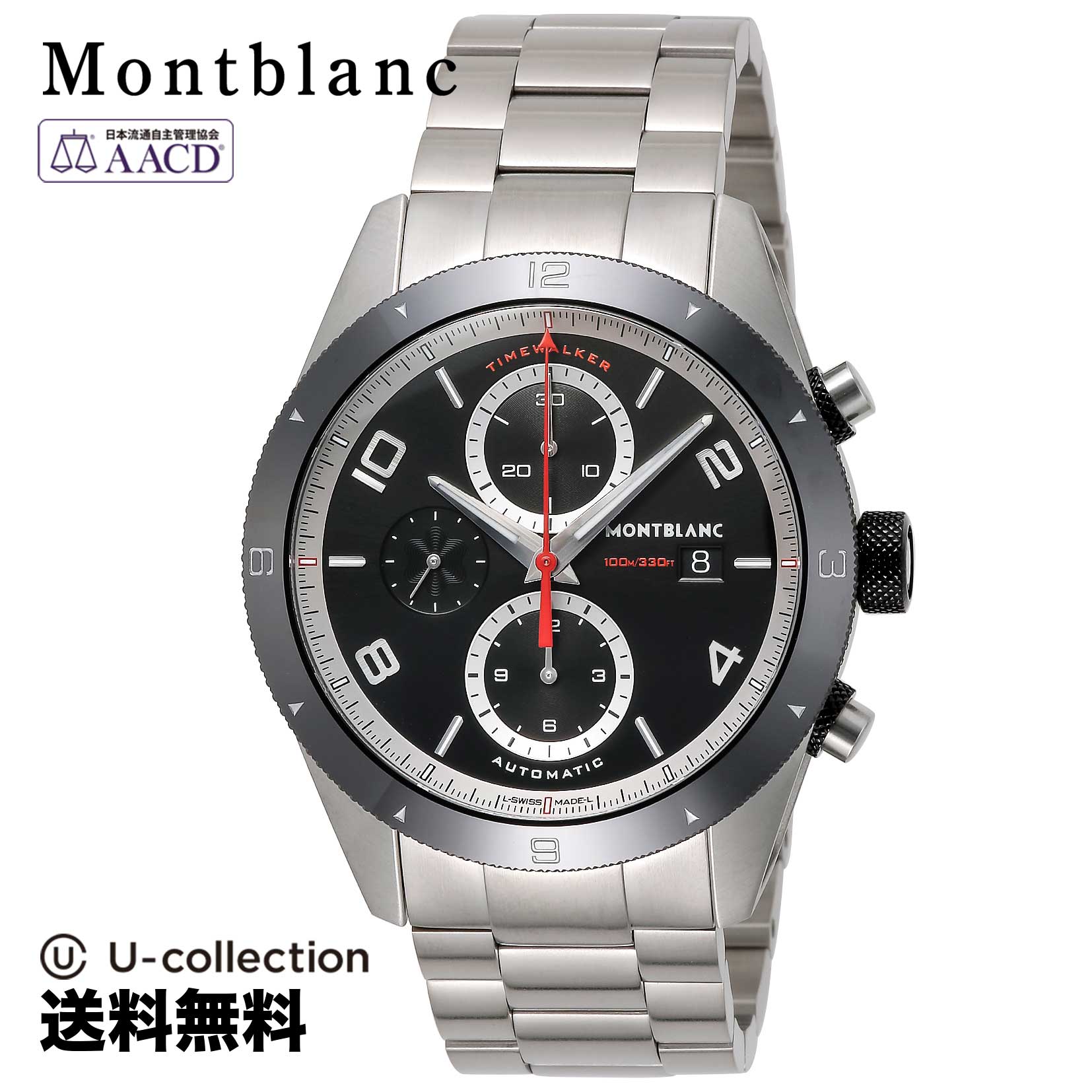 【腕時計】 Montblanc(モンブラン) TIMEWALKER / タイムウォーカー メンズ ブラック 自動巻 116097 時計 ブランド
