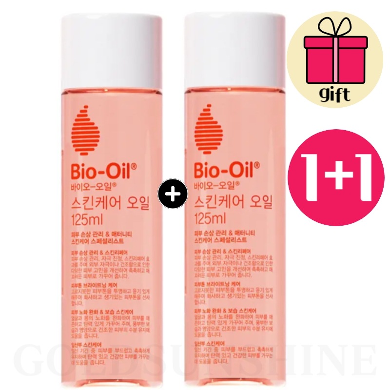 [1+1]スキンケアオイル 125ml+125ml / [ヨヌPICK