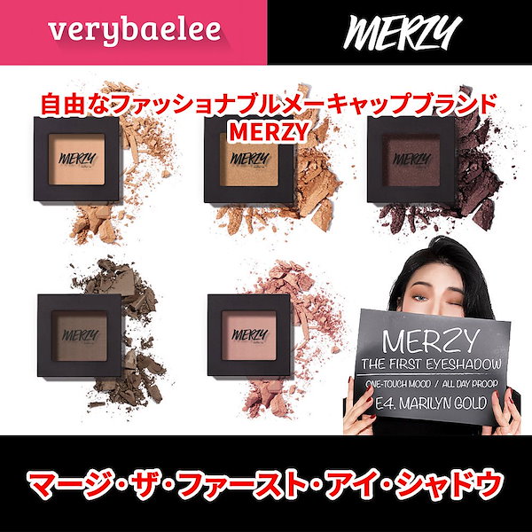 マージザファーストアイシャドウ 5 タイプ / MERZY The First Eye Shadow 2.2g 5 Type / 韓国コスメ /  送料無料 / メイクアップ / メイク /