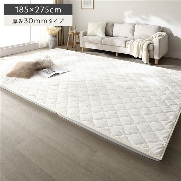 極厚 ラグ 単品 約185x275cm 厚み30mmタイプ フランネル生地 アイボリー 洗える カバー ラグマット